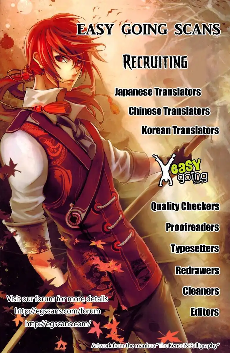 Legend of the Sun Knight Chapter 17 46